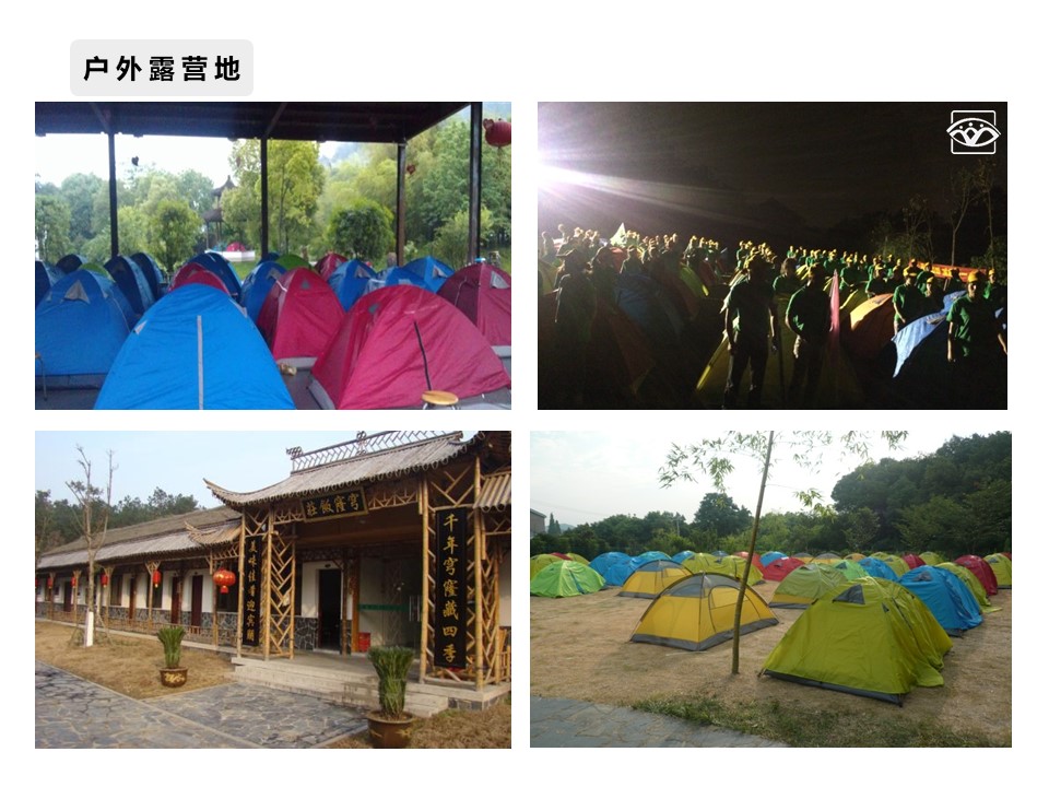 核舟蘇州穹窿山團建拓展基地4.JPG