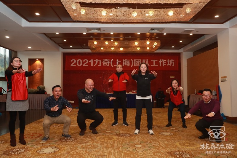 蘇州團(tuán)建公司