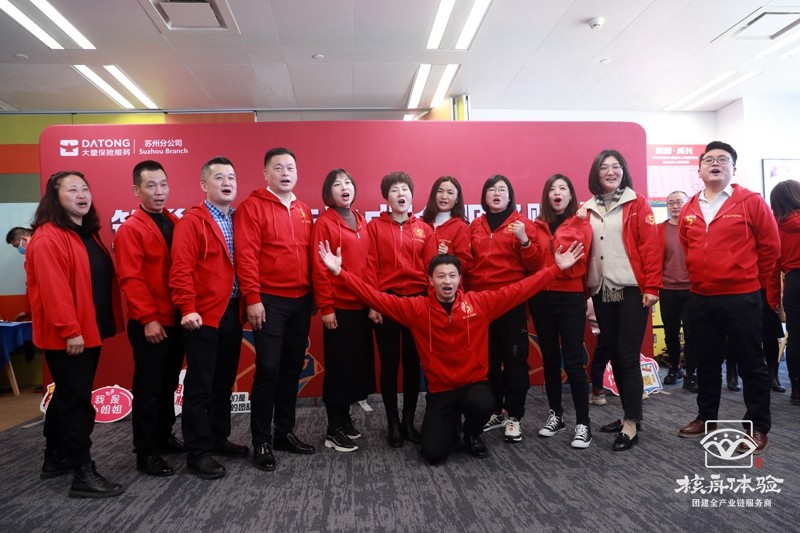 蘇州團(tuán)建公司