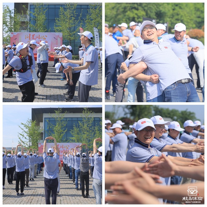 數(shù)字團(tuán)建