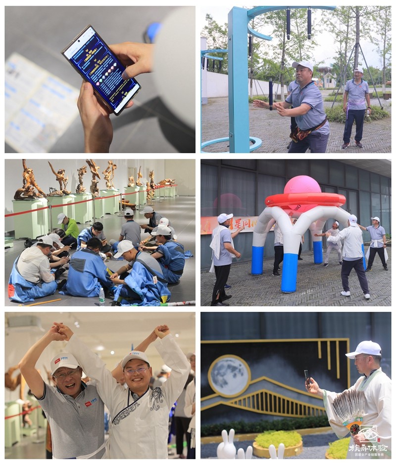 數(shù)字團(tuán)建