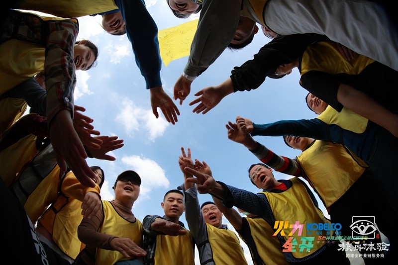 神商金屬2020年拓展活動；