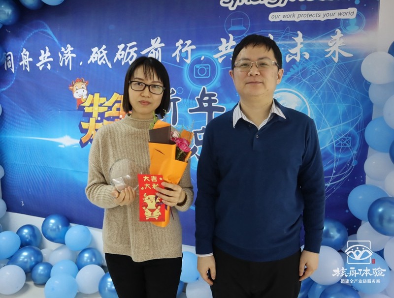 新合力“同舟共濟 砥礪前行 共創(chuàng)未來”主題團建圖文報道