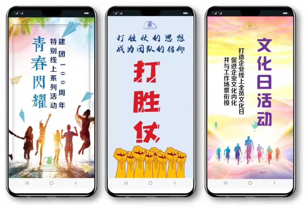 疫情當下團建怎么玩？核舟體驗數字云團建全套解決方案