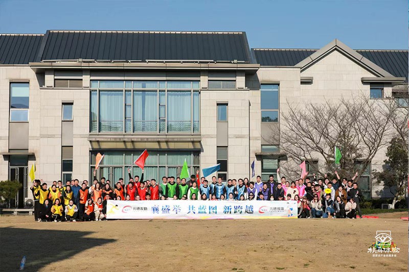 蘇州元德友勤半天飛盤團(tuán)建活動