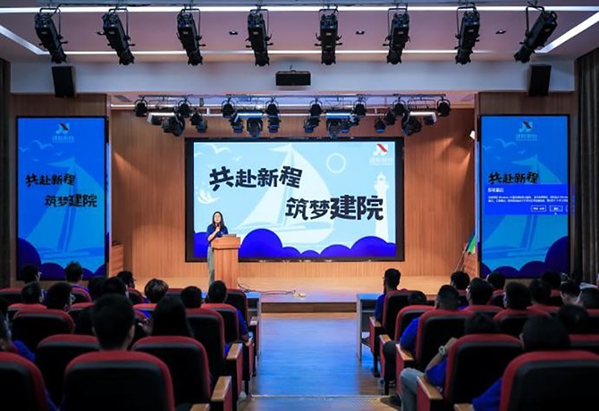 共赴新程，筑夢建院丨2023年新員工拓展培訓(xùn)