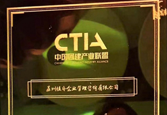 核舟體驗榮獲中國10大創(chuàng)新力團建機構 