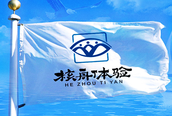 2010年10月公司成立