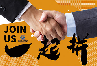 核舟體驗人才培養(yǎng)計劃，夢想從這里起航