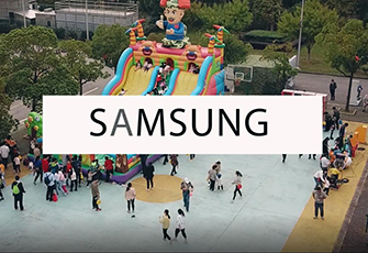 三星顯示 7000人企業文化節活動全案策劃