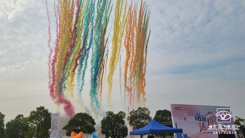 三星液晶顯示2020年拓展培訓；