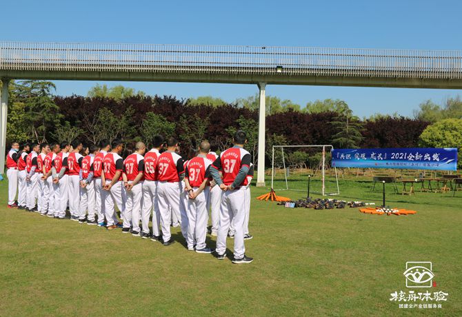 “共識、突破、成長”2021年依工特種材料團建活動