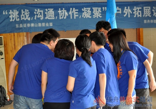 蘇州最好的拓展培訓(xùn)公司 核舟拓展機(jī)構(gòu)