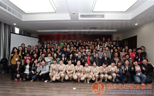 “收錢為王銷售系統”體驗式內訓長沙之行圓滿結束！