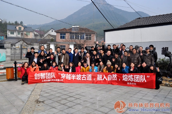 "穿越半坡古道“融入自然，凝聚團隊，冬季戶外體驗營圓滿結(jié)束！