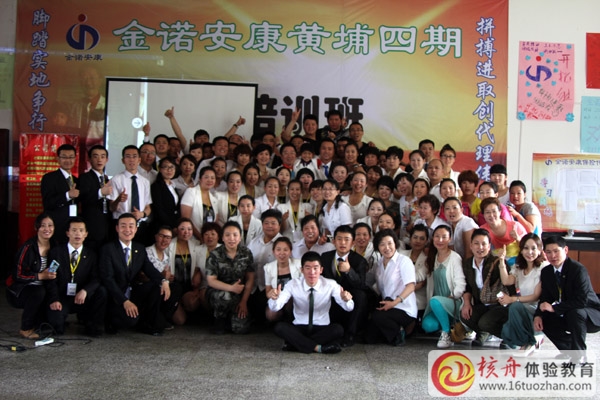 “突破不可能，匯聚正能量，夢想起航” 中國式走火大會圓滿成功!