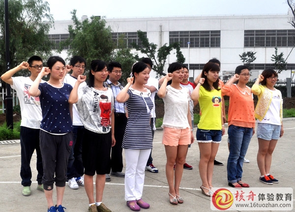 昆山海關“凝聚團隊，傳遞正能量”戶外拓展培訓圓滿成功