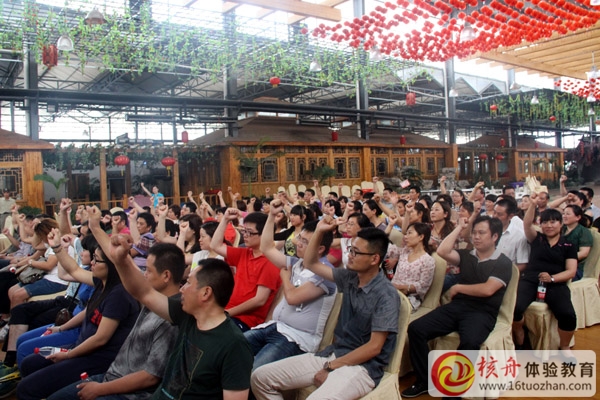 江蘇雪冠集團管理干部“精誠團隊，共贏未來“體驗式培訓圓滿成功