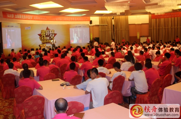 新版《中國式走火大會》第六季 山東煙臺站 巔峰特訓營圓滿成功