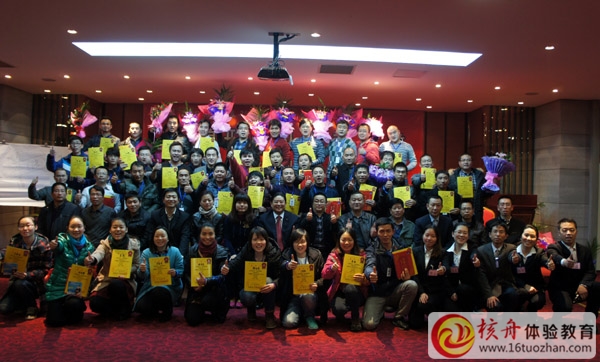 狼形培訓(xùn)特訓(xùn)營(yíng)第232期圓滿(mǎn)成功—核舟體驗(yàn)樂(lè)慧學(xué)堂