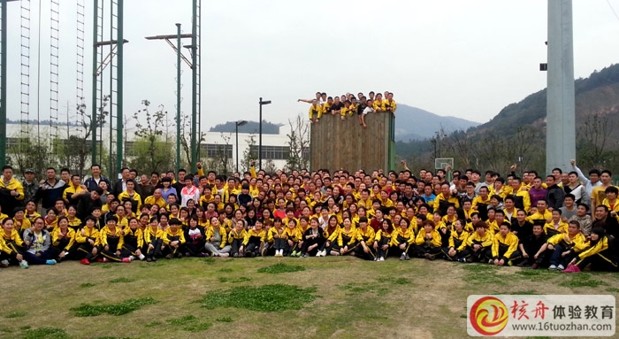 第27屆老鷹訓練營280位成員 團隊共識體驗式培訓圓滿結營