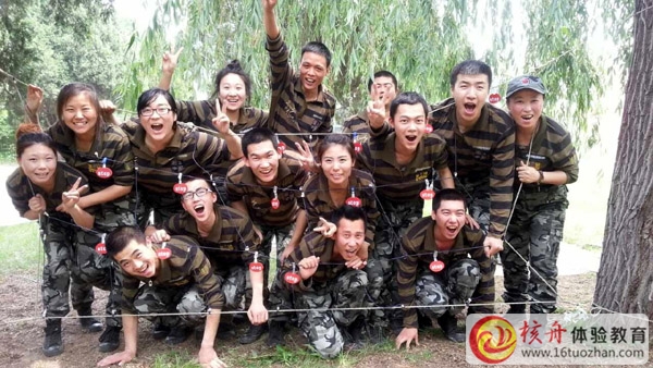 金諾安康黃埔第五期組訓(xùn)班 體驗(yàn)式培訓(xùn)圓滿結(jié)營