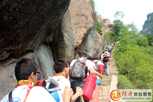 中國一汽錫柴青藍(lán)工程“導(dǎo)航與目標(biāo)管理”徽杭古道體驗(yàn)式培訓(xùn)