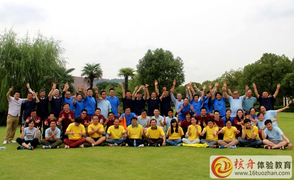 上海三電貝洱 匯聚正能量 團(tuán)隊(duì)樂活體驗(yàn)主題活動圓滿成功