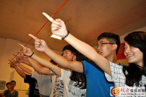 華儀電氣2014大學(xué)生啟航班體驗(yàn)式拓展培訓(xùn)圓滿結(jié)束