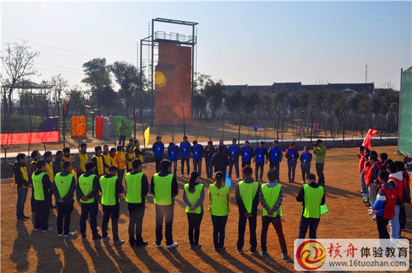 世聯汽車內飾“激情挑戰 突破自我 追求卓越 共鑄輝煌”體驗式拓展培訓報道