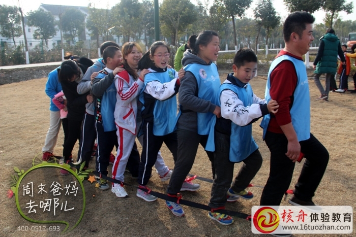 “七彩冬令營 同城一家親”主題體驗活動圖文報道