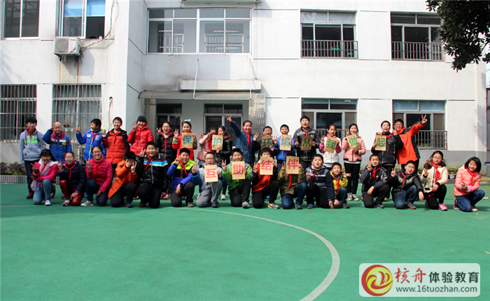 城東小學互助結伴“保護環境從我做起”主題體驗活動圖文報道