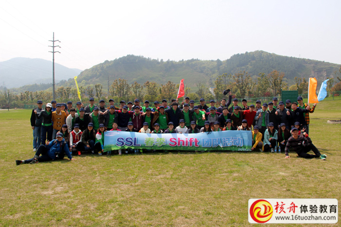 三星SSL第一批春季shift團隊體驗課圖文報道