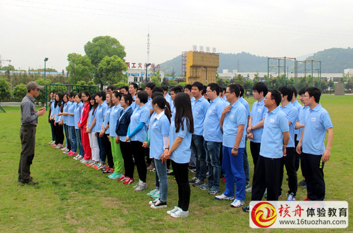 蘇州拓展培訓(xùn)