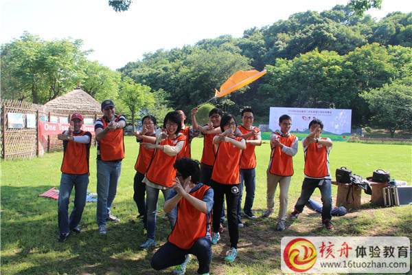 蘇州拓展培訓(xùn)