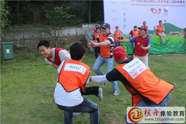 蘇州拓展培訓(xùn)