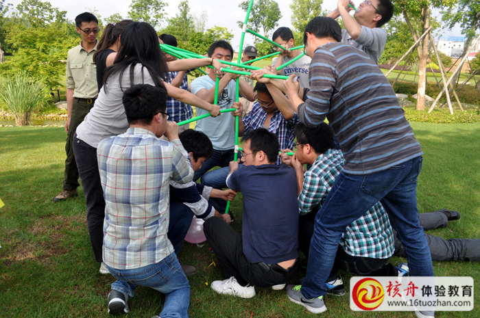 蘇州拓展培訓(xùn)