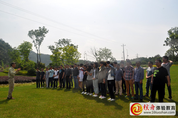 蘇州拓展培訓(xùn)