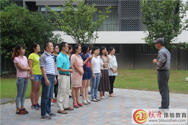 體驗(yàn)式拓展