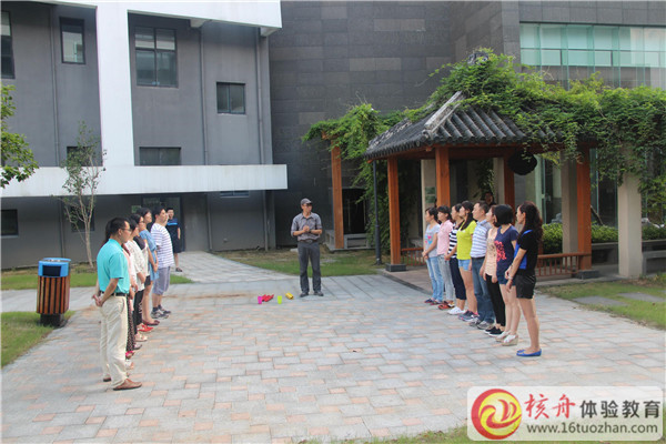 體驗(yàn)式拓展