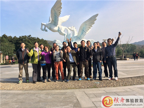 靈白線“健康徒步之旅”體驗(yàn)式培訓(xùn)報(bào)道