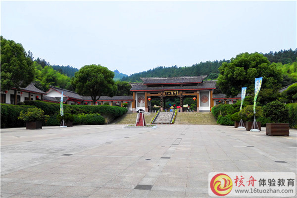 拓展培訓></a></p><p style=