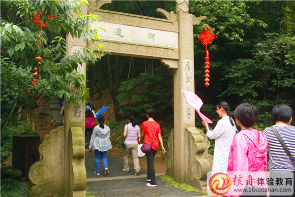 拓展培訓></a></p><p style=