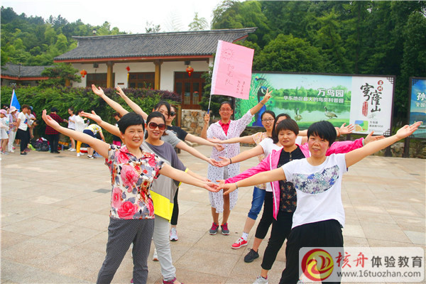 拓展培訓></a></p><p style=