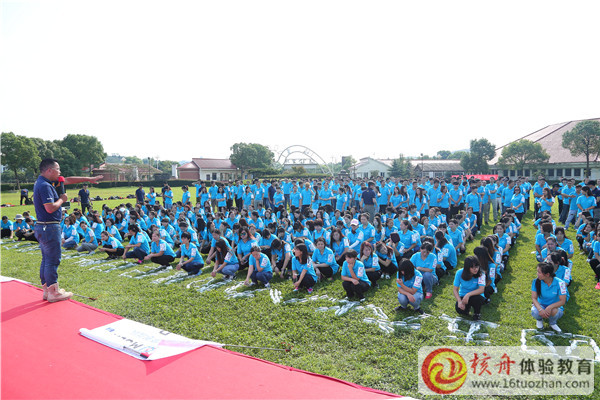 2016摩恩“新征程 齊協(xié)作”主題拓展培訓(xùn)現(xiàn)場圖文特別報道