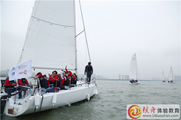 帆船領導力體驗2016財富集團“組織領導力發(fā)展峰會—揚帆爭流” 主題拓展圖文報道