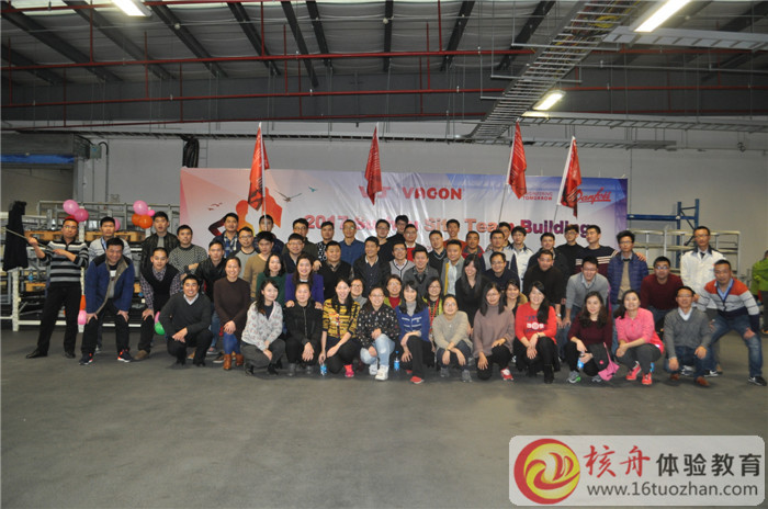 偉肯(蘇州)電氣傳動(dòng)有限公司培訓(xùn)活動(dòng)現(xiàn)場(chǎng)圖文報(bào)道