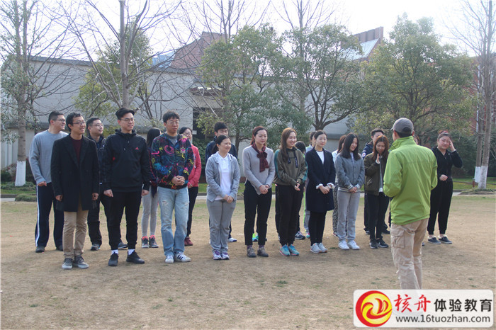 中信銀行上海分行管理部門”鑄劍行動“主題拓展活動