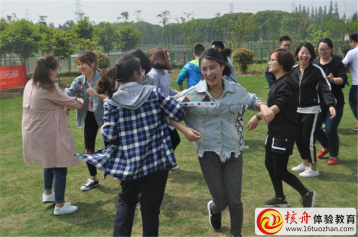 我愛我家“青春飛揚 職能強”2017主題拓展活動圓滿成功