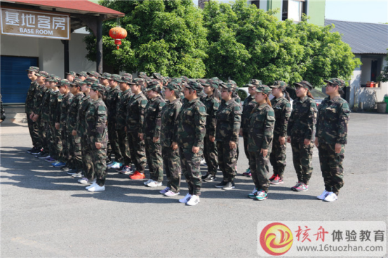 眾恒人力2017《巔峰戰(zhàn)將軍事特訓營》圓滿成功